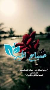 سناب سناب تصوير تصوير سنابات سنابات اقتباسات اقتباسات قهوة قهوة قهوه قهوه صباح صباح صباح الخير صباح الخير م movie posters poster movies