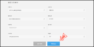 Kingdoms attack mycard儲值教學（kingdoms attack mycard reload guide）. Mycardå¨›æ¨‚ä¸­å¿ƒ ç¢§è—èˆªç·š å„²å€¼æ•™å­¸å„ªæƒ æ‡¶äººåŒ… è˜‹æžœå¥åº·å'¬ä¸€å£