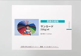 サン カード