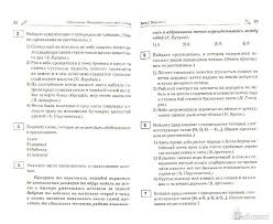 гдз контурные карты по географии 10 11 класс дрофа Gdz Dlya Zadachnika Fizika Klass Avtor Kirik How To Plan Words How To Remove