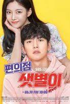 Check spelling or type a new query. Drama Korea Abyss Subtitle Indonesia Episode 14 Ratudrama Lagu Mp3 Dan Mp4 Video Daftar Movie