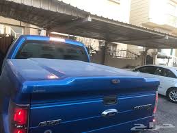 غطاء حوض f150