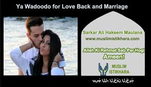 It is only permissible for him to look at her when proposing marriage so that he will marry her knowing about her, and this could help to make the marriage successful. Ya Wadoodo For Love Back And Marriage Muslim Istikhara