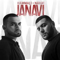 но ты но ты но ты меня зацепила скачать бесплатно Hammali Navai Noty Skachat Pesnyu Slushat Onlajn Na Ajfone Telefone Kompyutere