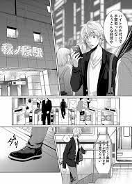 エロ漫画 momon:GA（モモンガッ!!）