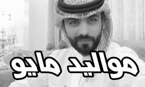 صفات مواليد شهر مايو 5 Captain Captain Hat Hats