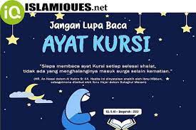 Download Ayat Kursi Mp3 Suara Merdu Terbaik Islamiques Net