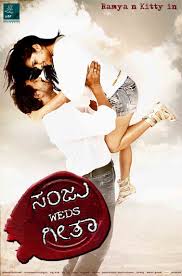 Online Kannada Movies