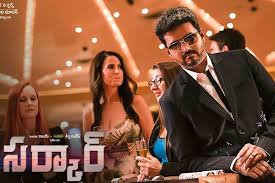 Sarkar Tamil Movie Review Sarkar Telugu Review Sarkar 2018 Rating I know i will offend alot of vijays fans but this movie was a pile of crap.