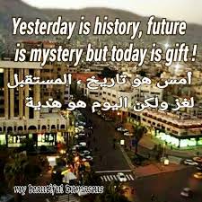 Enjoy reading and share 100 famous quotes about syria with everyone. English Arabic Quote Syria Damascus Music Book Film Music Books Quotes