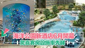 孝琳 可口可樂太陽瑪黛茶 孝琳 & 全體 adidas women: æµ·æ´‹å…¬åœ'æ–°é…'åº—6æœˆé–‹å¹•é©šå–œå®¢æˆ¿è¨­æ–½çŽ‡å…ˆç‡ Eilly