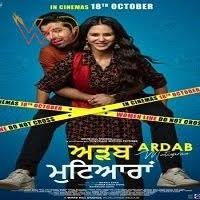 Ardab Mutiyaran 2019 Punjabi Full Movie Watch Online In Hd Print Quality Free Download Full Mo In 2020 Movies To Watch Online Full Movies Download Free Movies Online