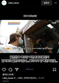 와 '줄서는식당'에 성훈 나온거 봄...? - 인스티즈(instiz) 이슈 카테고리