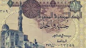 يضع البنك المركزي المصري المعايير والضوابط الرقابية التي تكفل سلامة المراكز المالية للبنوك وحسن ادائها لأعمالها واصدار القرارات اللازمة لتنفيذها، وتقييم الجهود التي تبذل بشأن الرقابة على الائتمان الذي تقدمه البنوك. Ù…Ø¹ Ø§Ù‚ØªØ±Ø§Ø¨ Ø¥ØµØ¯Ø§Ø±Ù‡Ø§ 11 Ù…Ø¹Ù„ÙˆÙ…Ø© Ø¹Ù† Ø§Ù„Ø¹Ù…Ù„Ø§Øª Ø§Ù„Ø¨Ù„Ø§Ø³ØªÙŠÙƒÙŠØ© Ø§Ù„Ø¬Ø¯ÙŠØ¯Ø© Ø§Ù‚ØªØµØ§Ø¯ Ø§Ù„ÙˆØ·Ù†