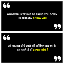 Maybe you would like to learn more about one of these? Best 80 Thoughts In English With Hindi Meaning For Students