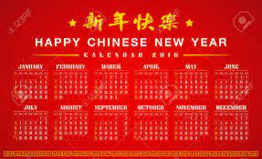 Year of the monkey paper cut holiday postcard. Happy Chinese New Year And Calendar 2016 Stock Photo Picture And Royalty Free Image Image 42731609