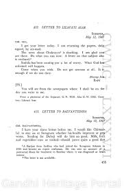 To clear all your letter writing doubts, given below is a sample of how to craft an impeccable formal letter: Essay Gujarati Gandhiji