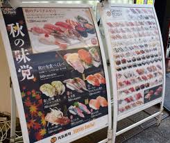 Online ordering terms & conditions. Genki Sushi In Shibuya Unique Tasty And Creative Sushi For 108 Yen Matcha Japan Travel Web Magazine