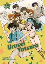 Urusei Yatsura, Vol. 15 | Book by Rumiko Takahashi | Official Publisher  Page | Simon & Schuster