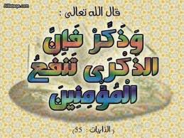 Maybe you would like to learn more about one of these? Ø¨Ø§Ù‚ÙŠ Ø¹Ù„ÙŠ Ø¨Ø¯Ø§ÙŠØ© Ø§Ù„Ø³Ù†Ø© Ø§Ù„Ù‡Ø¬Ø±ÙŠØ© 1442 14 ÙˆÙÙŠØ§Øª Ù…Ø¯ÙŠÙ†Ø© Ø¨Ù†ØºØ§Ø²ÙŠ Facebook