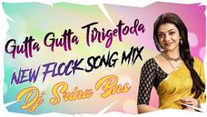 Gutta Gutta Tirigetoda My Style Mix Dj Srinu Bns Www Newdjsworld In Dj Songs Dj Mix Songs New Dj Song