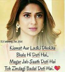 We would like to show you a description here but the site won't allow us. 320 Maya Ideas Maya Quotes Jennifer Winget Attitude Quotes
