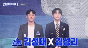 무명전설