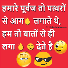 Check spelling or type a new query. Attitude Status In Hindi For Whatsapp 123 Hindi Status Funny Status Quotes Funny Study Quotes Funny Uplifting Quotes