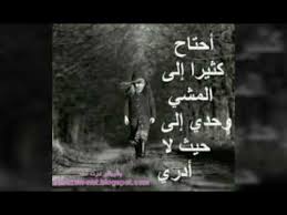 Check spelling or type a new query. Ù…Ø¬Ø±ÙˆØ­ ÙˆØ§Ù„Ø¬Ø§Ø±Ø­Ù†ÙŠ Ø§Ø¹Ø² Ø§Ù„Ù†Ø§Ø³ Youtube