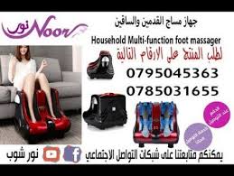 Pin On سوق الأردن للإعلانات المبوبة