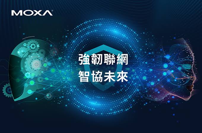 Moxa 自動化展打造工業 AI 網路底座 從控制網路到資安治理全面布局