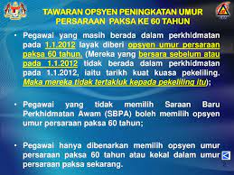 Bagi pegawai yang masih dalam perkhidmatan pada 1 januari 2012 boleh memilih opsyen : Persaraan Atas Kehendak Ppt Download