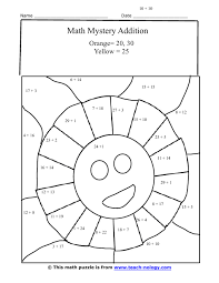 There is no regrouping (aka borrowing or trading) on these addition worksheets. Mystery Sun Addition Worksheet Addition Coloring Worksheet Addition Worksheets Color Worksheets