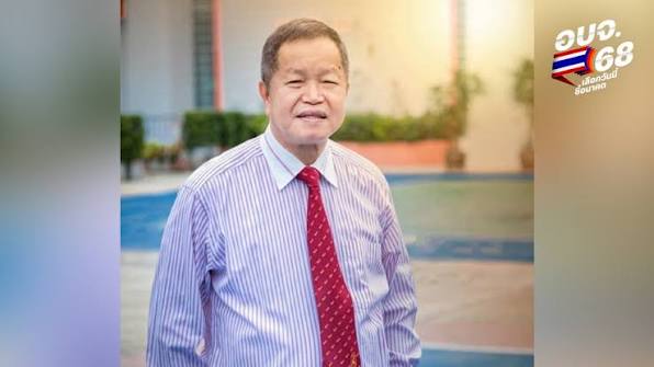 ธงชัย" อดีตแชมป์เก่า คะแนนนำคู่แข่ง จ่อนั่งนายก อบจ.นนทบุรี