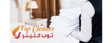 شغالات بالشهر اندونيسيات من توب كلينر - شركة تنظيف توب كلينر | Top Cleaner