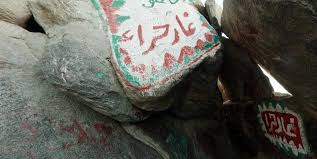 اين يوجد غار حراء افضل كيف