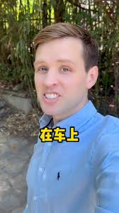 在车上到底是in还是on呢？ 实用口语，日常英文，地道口语，单词巧记，跟着Luke老师一起来学习吧！ #英语 #零基础学英语 #亲子启蒙