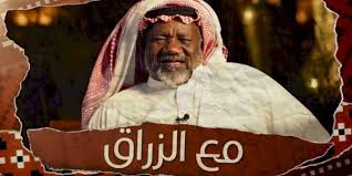 مشاهدة وتحميل الحلقة الثامنة والعشرون 28 من مسلسل نسل الاغراب hd بطولة احمد السقا امير كرارة تحميل مسلسل نسل الاغراب بجودة عالية hd اون لاين. Ù…Ø³Ù„Ø³Ù„ Ù†Ø³Ù„ Ø§Ù„Ø§ØºØ±Ø§Ø¨ Ø§Ù„Ø­Ù„Ù‚Ø© 27 Site Title Site Title Libya Press