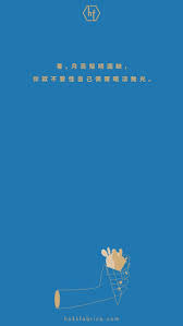 monthly wallpaper 31張手機桌布 充滿各種色度的光影 hokk fabrica wallpaper quotes chinese wallpaper quote aesthetic
