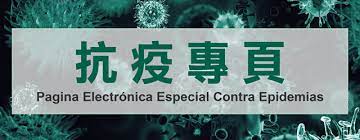 您使用的是較舊的瀏覽器版本。 若要獲得最佳 msn 體驗，請使用支援的版本。 很抱歉，這項體驗必須使用較新一代的瀏覽器。 請將您的瀏覽器升級為最新版本。 以下是可供您開始使用的連結. æŠ—ç–«å°ˆé 