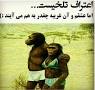 Image result for ‫دانلود کتاب باکرگی ممنوع‬‎