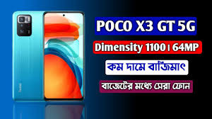 Display type ips lcd capacitive touchscreen, 16m colors, resolution 1080 x 2400 pixels, 20:9 ratio (~399 ppi density). Poco X3 Gt Review In Bangla Poco X3 Gt Full Specification Review Youtube