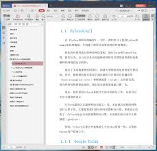 PyTorch生成对抗网络编程PDF电子书[6MB]下载-码农书籍网