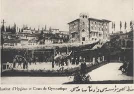 Former French Hospital Of St Roche Varyant French Hospital History Of Photography Greek History