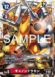 Brachimon & Cannondramon Previews for Booster Set 15 | With the Will //  Digimon Forums