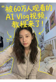 Ai 教學| TikTok
