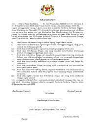Surat kuasa adalah surat yang isinya mengenai pemberian wewenang atau kuasa dari seseorang atau satu pihak kepada orang lain atau pihak lain untuk melakukan suatu hal seperti yang tertera dalam isi surat. B Surat Aku Janji