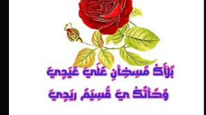إستماع تحميل اغاني فضل شاكر تحميل وتنزيل الأغاني تحميل اغاني تنزيل أي أغنيه من اغاني 2020تحميل اغاني فضل شاكر فيديو كليب 2020 تحميل اغاني جديد صور ومعلومات وتحميل تحميل اغاني فضل شاكر الموقع مجاني دنيا أم بي ثري تحميل اغاني. ÙƒØ±Ù… Ø§Ù„Ù„Ù‡ ÙˆØ¯Ø§Ù„Ø¨Ù„Ù‡ Mp3