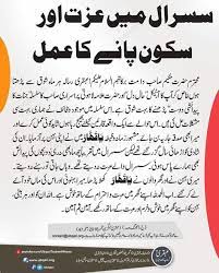 Islamic wazaif, health & beauty tips in urdu. 300 Ubqari Totkay Wazaif Ideas Islamic Messages Islamic Phrases Islamic Quotes Quran