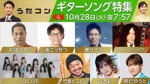 News source: NHK